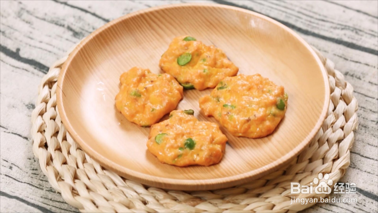香烤三文鱼饼怎么做
