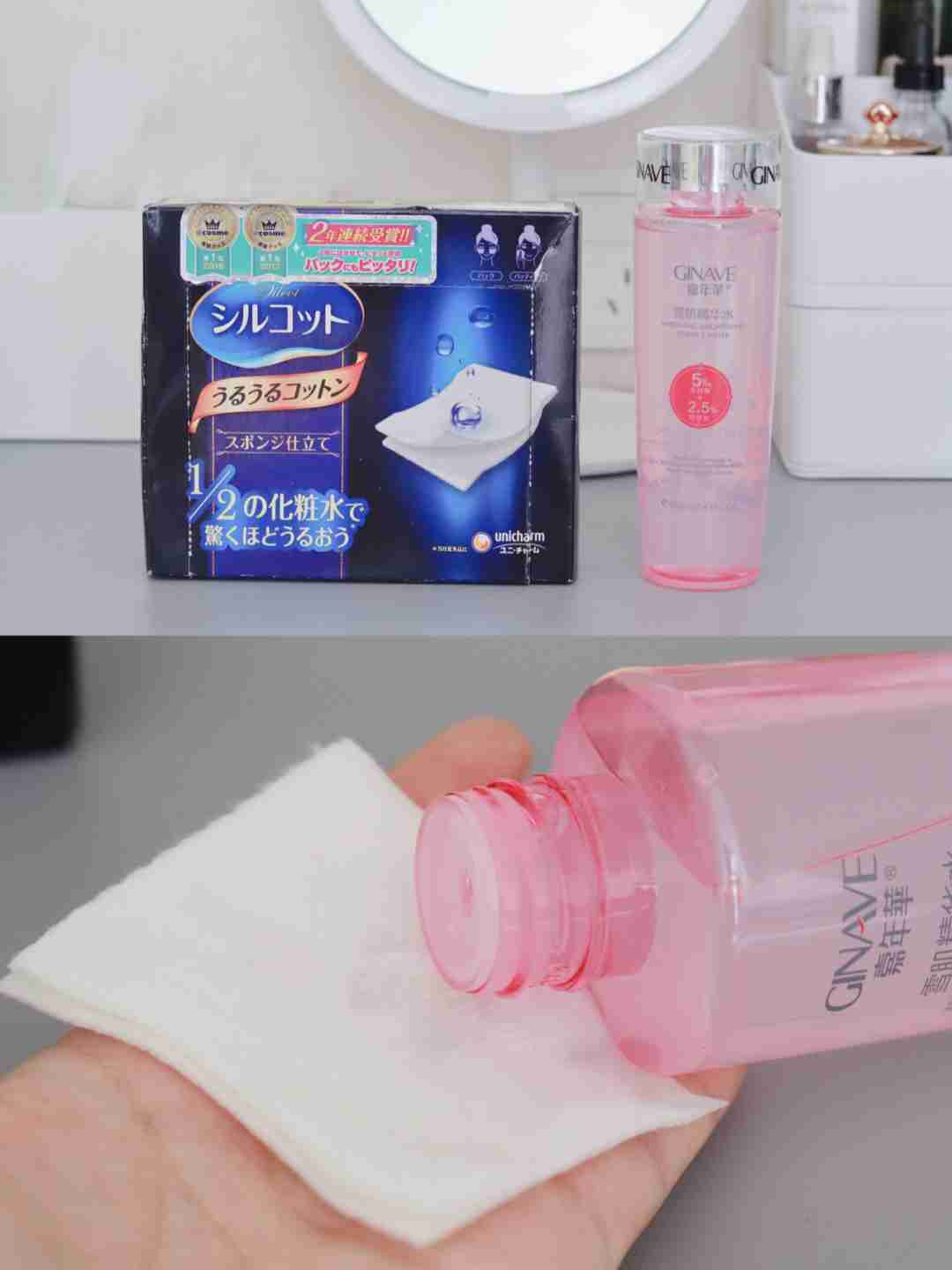 嘉年华雪肌精华水!一款小仙女的必备款