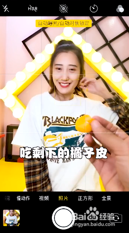 怎么拍超上镜的水果皮创意照？