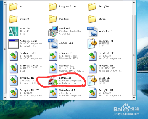 如何安装免费天正cad2008