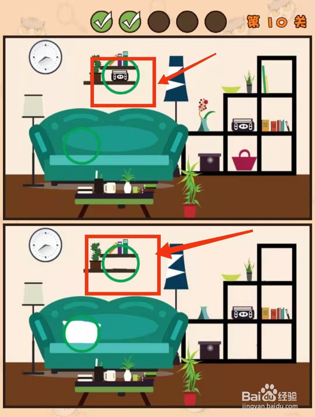 怎样查看猫咪找茬游戏的“第10关的不同”