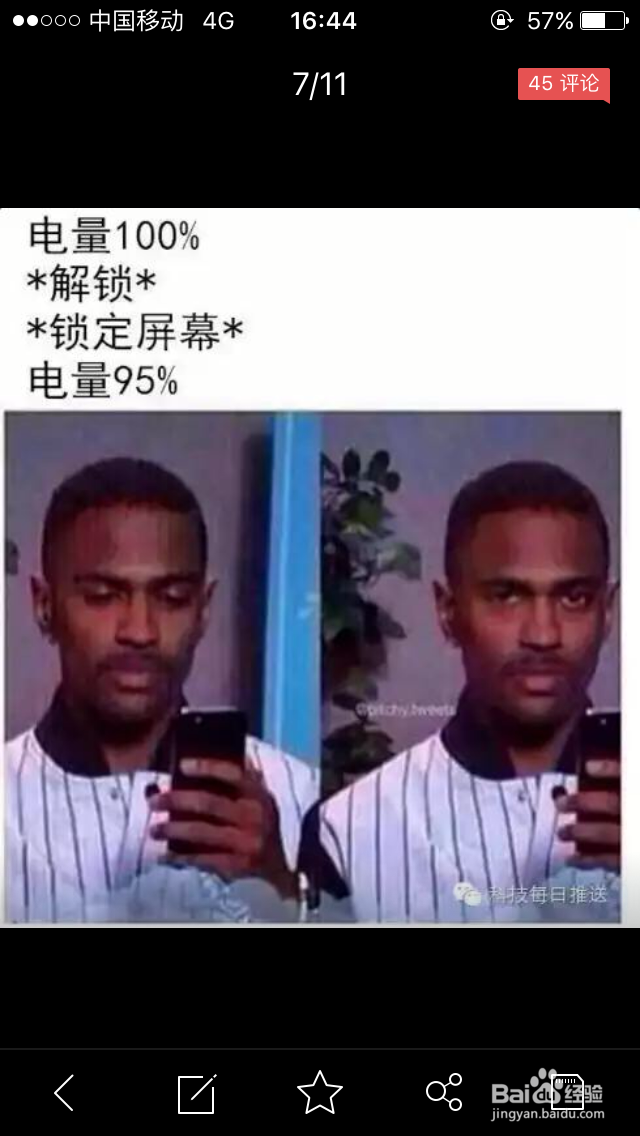 iphone哪些缺点能把人逼疯