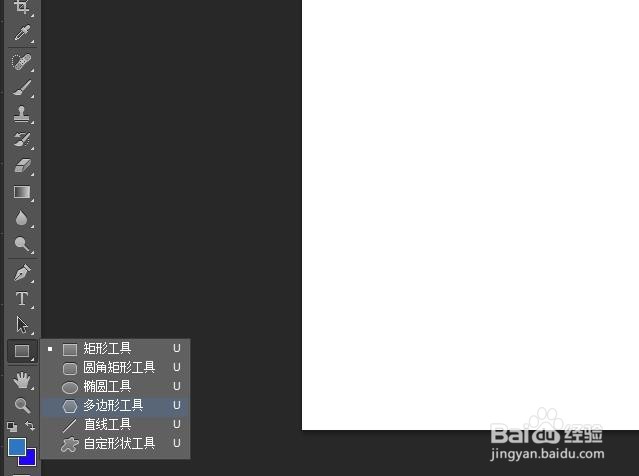 PS如何画多边形