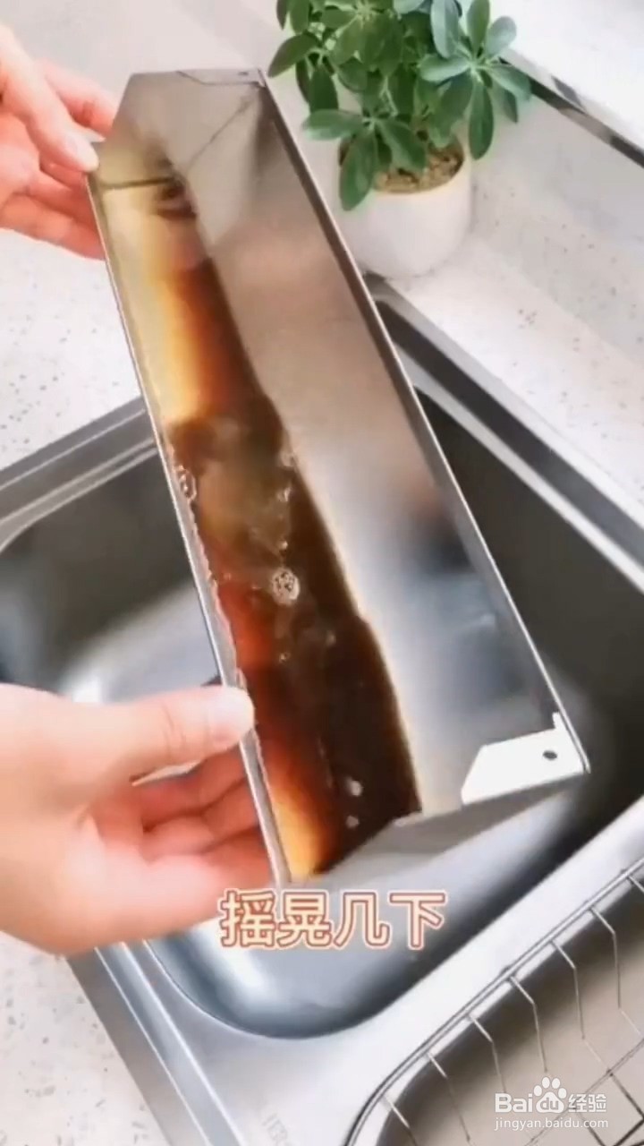 如何清洗油烟机储油盒油污