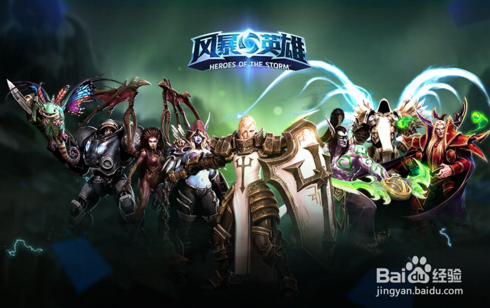 风暴英雄天空殿地图攻略