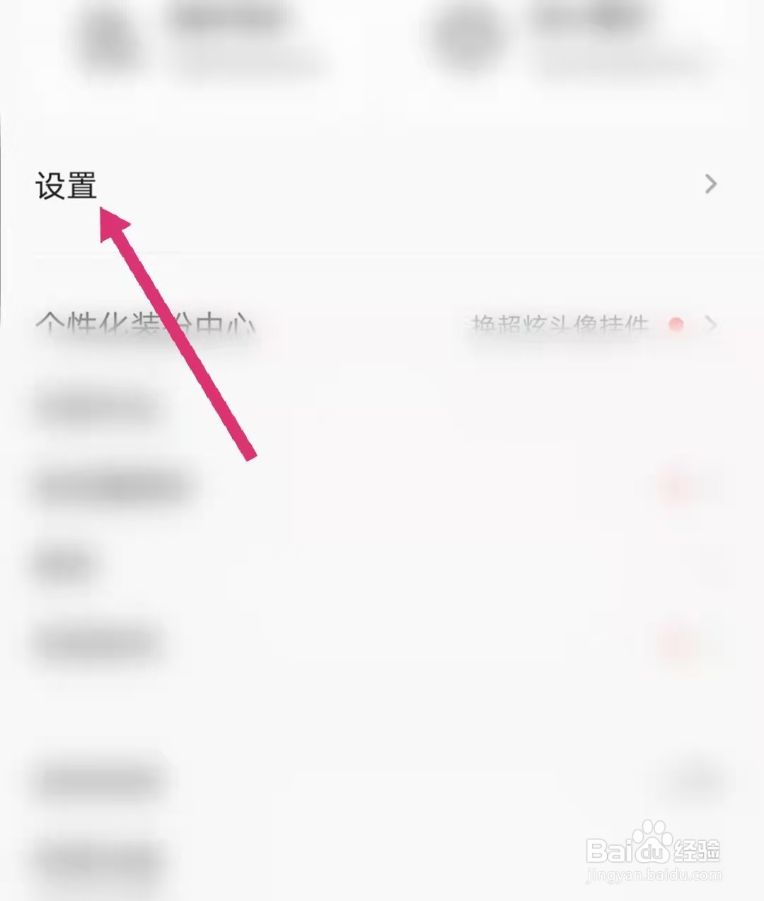qq音乐怎么设置下载品质