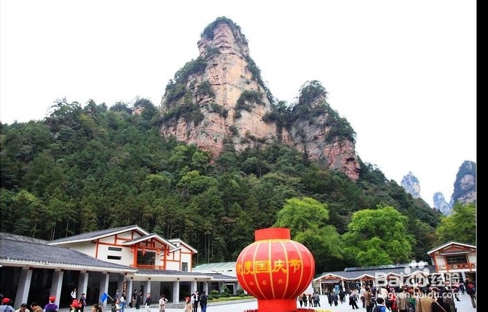 宝鸡到张家界自驾游
