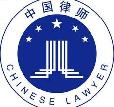 怎么成为一名律师。