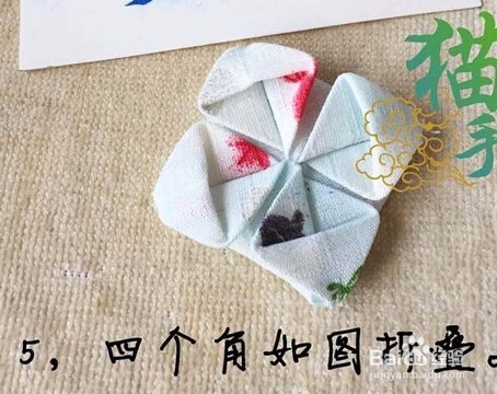 布艺折叠技艺小课堂3