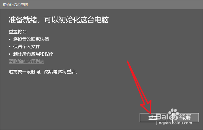 win10蓝屏修复方法?win10经常蓝屏怎么办?