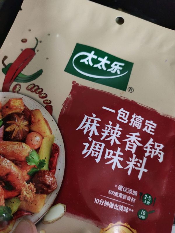 香辣鸭血豆腐锅