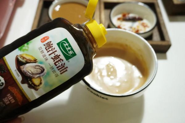 涮羊肉火锅蘸料