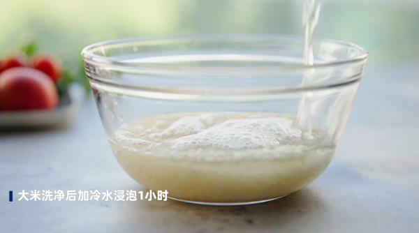 北极鳕鱼番茄砂锅饭