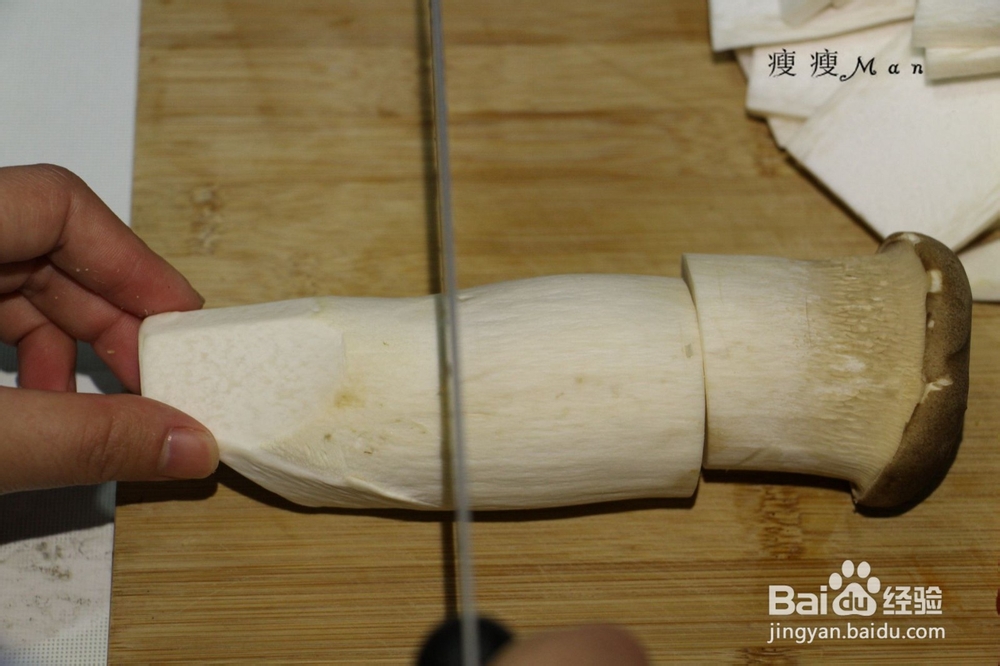 《杏鲍菇》超简单做法，比肉还好吃