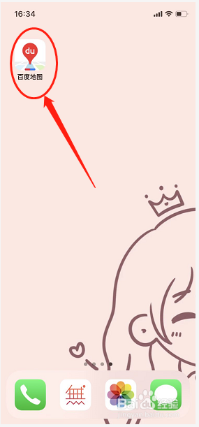 如何找高邮一日游攻略