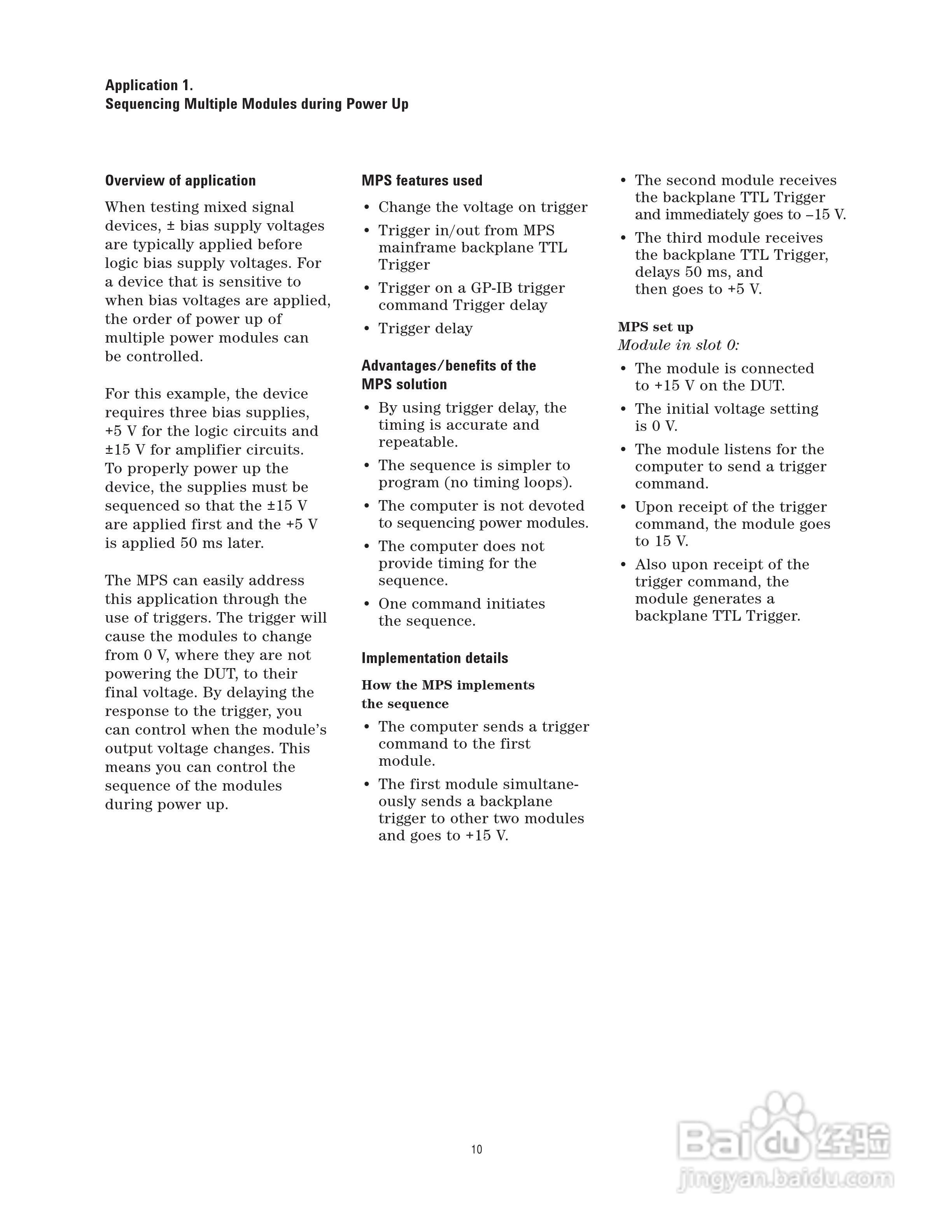 HP 66000A仪器用户使用手册:[2]