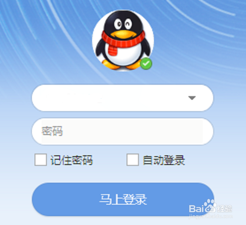 QQ游戏怎么设置房间密码