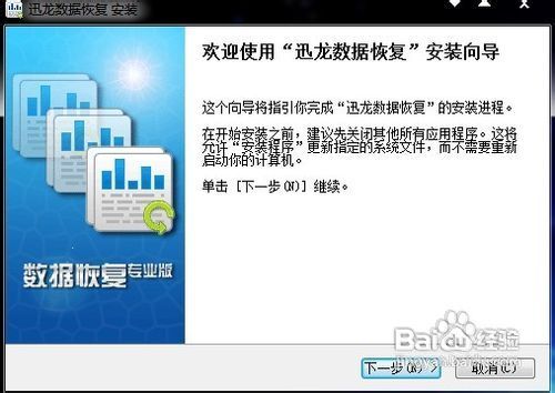 U盘数据怎么恢复