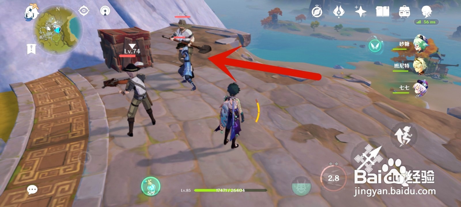 寻宝鸦印怎么刷