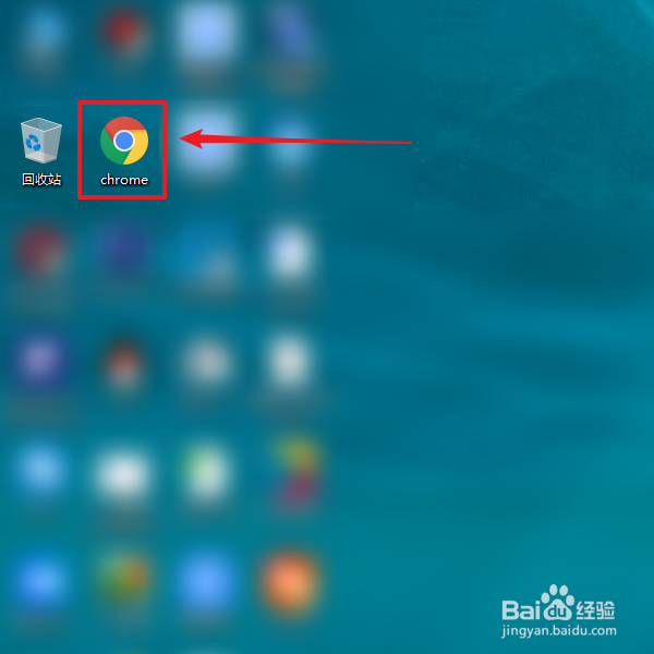 chrome浏览器启动时怎么打开新标签页