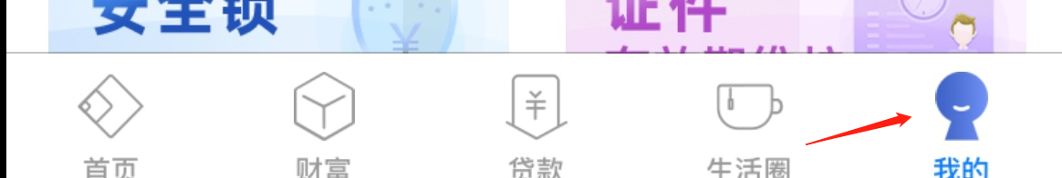 如何在重庆三峡银行找到登录管理