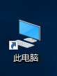 win10系统如何·设置开机密码