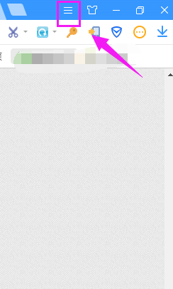 怎么设置搜狗浏览器默认的搜索引擎?