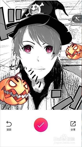 美颜相机漫画风照片怎么拍 百度经验 美颜相机漫画风照片怎么拍 百度经验