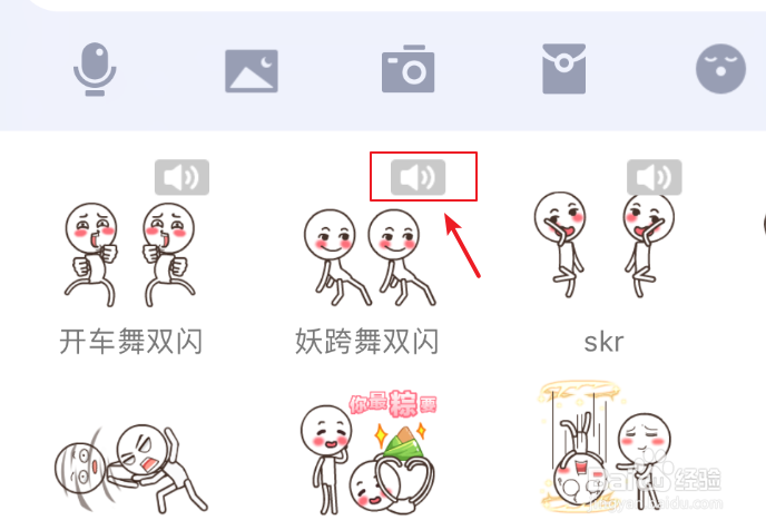 最新qq厘米秀怎么开启
