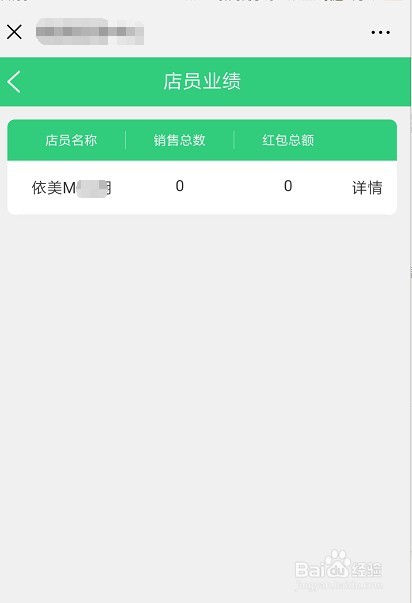 导购红包怎么定制