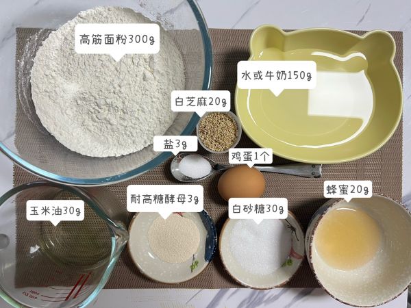 蜂蜜脆底小面包