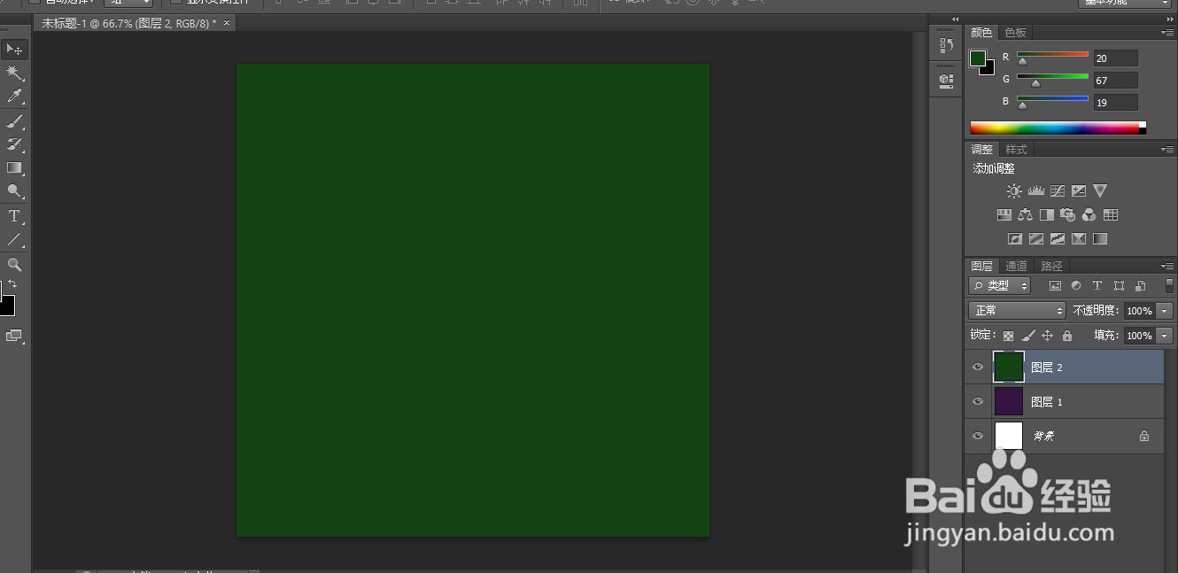 ps如何把路径转化为选区