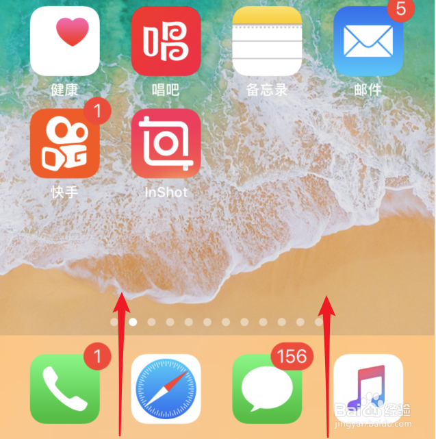 苹果手机变成E网无4G怎么办