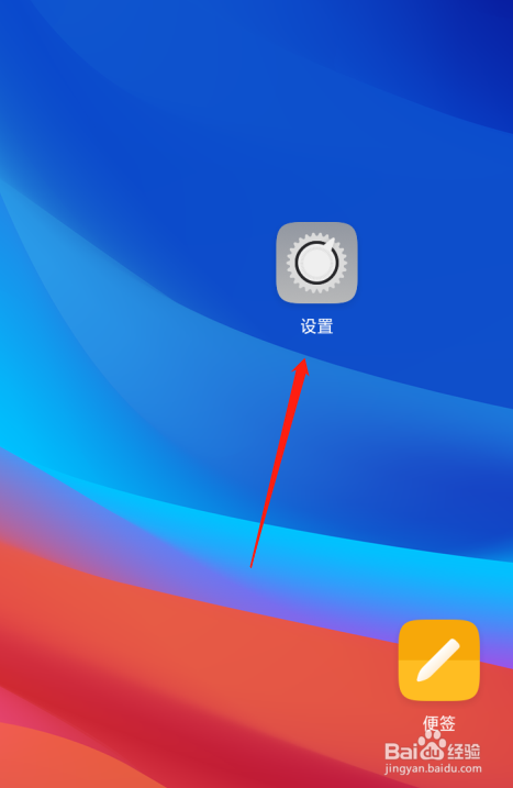 oppo a5手机如何设置写入或删除彩信的应用权限