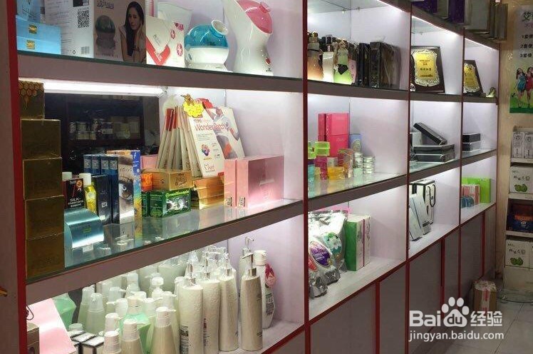护肤品该怎样保存