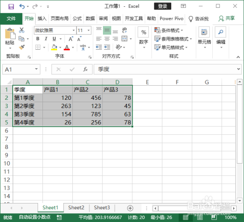 Excel 19行列数据互换的转置粘贴 百度经验