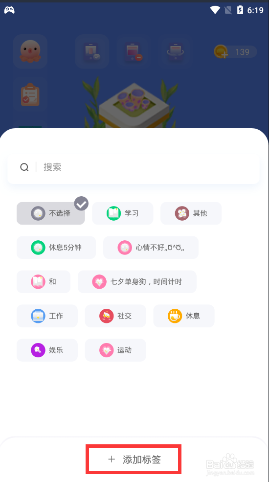 专注海洋如何管理自定义标签