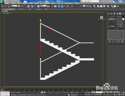 3Dmax如何制作U型楼梯