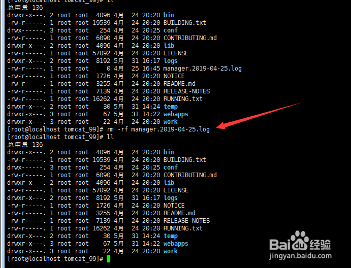 linux常用基础命令教程