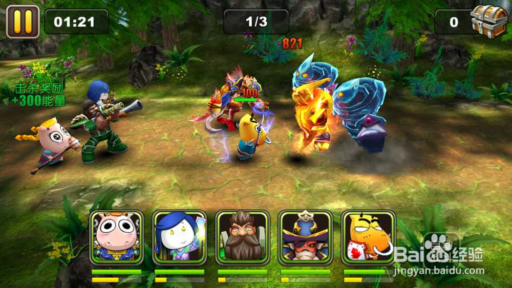 我叫mt2关卡等级篇 --- 1