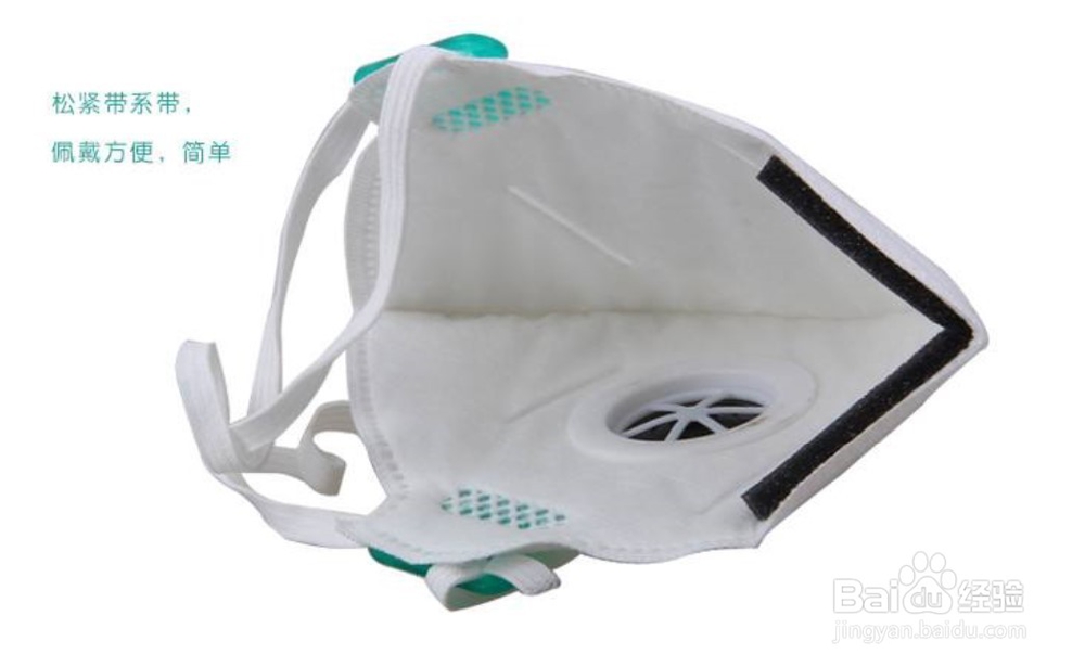 带呼吸阀的KN95口罩能否防护新型冠状病?