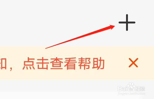 家长手机如何添加儿童手表