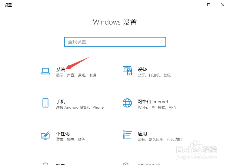 笔记本电源已接通却显示未充电怎么办