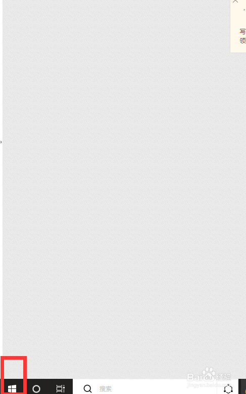 电脑怎么更换桌面壁纸