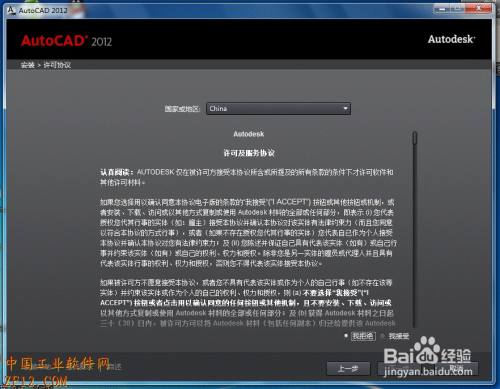 CAD2012b+עԈDĽ̳()