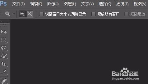 如何快速将图片JPG批量转换成PDF文档（超简便）