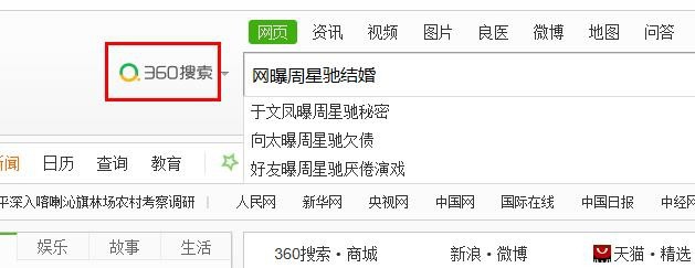 Edge浏览器怎么设置默认搜索引擎？