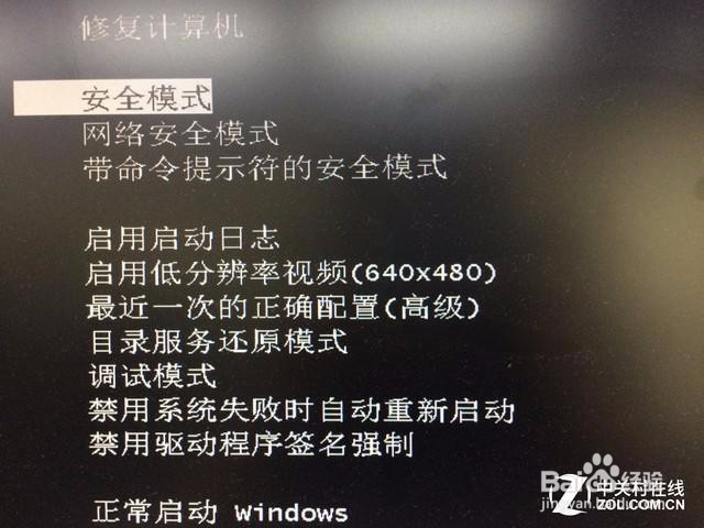 如何卸载“卸载不了”的瑞星杀毒软件？