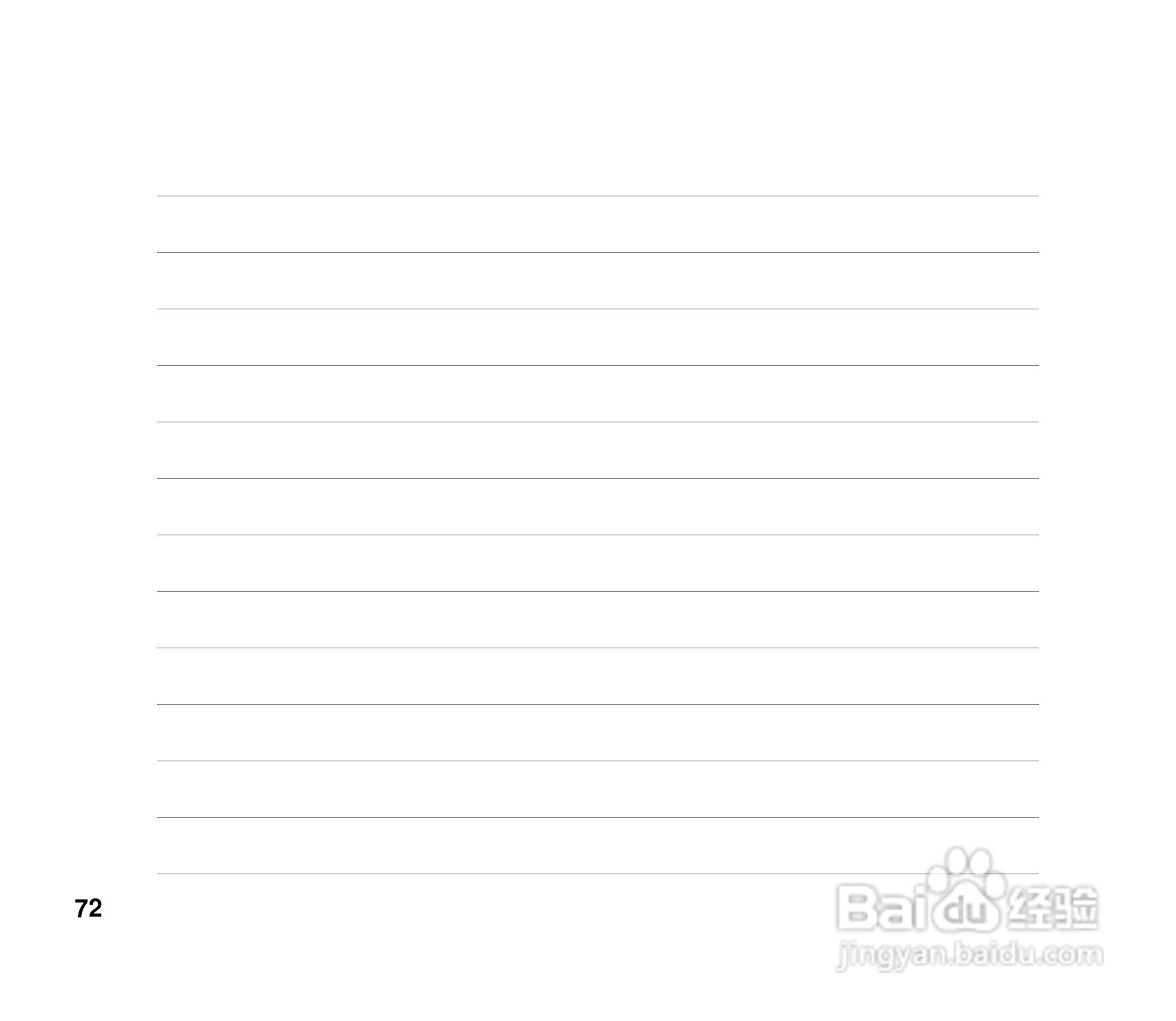 华硕手机V70型说明书:[8]