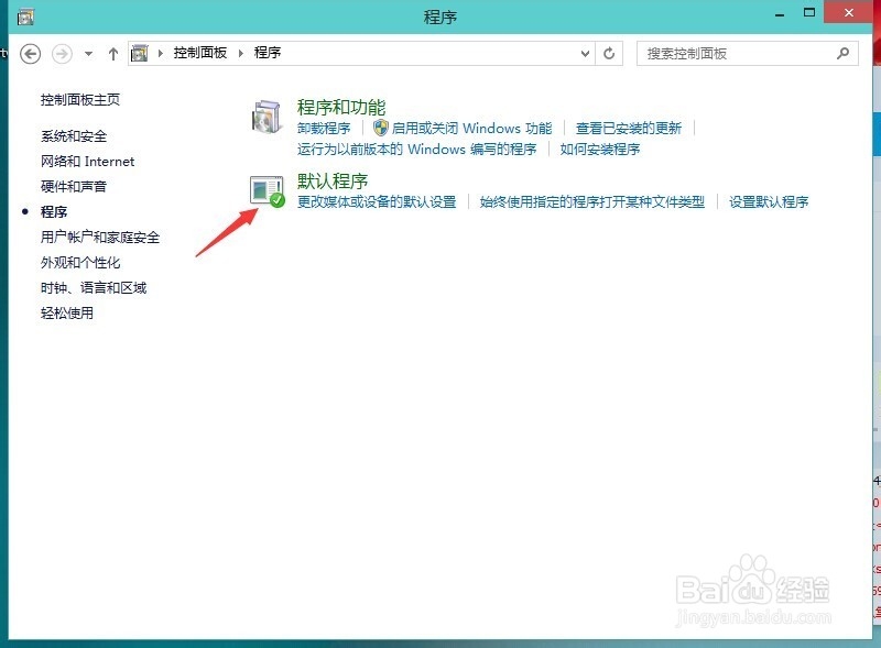 Win10系统怎么卸载IE浏览器?ie浏览器怎么卸载